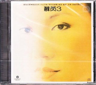Julie Su Rui Go with The Flow Edn Warner UFO CD