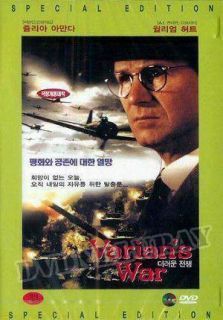 Varians War DVD 2001 R3 New William Hurt
