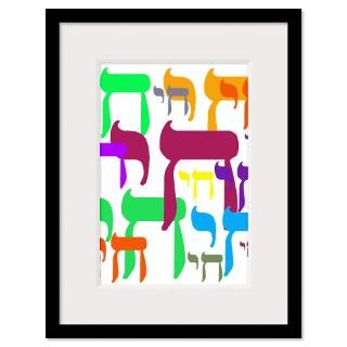 Jewish Framed Prints  Jewish Framed Posters