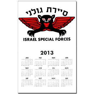 2013 Military Holiday Calendar  Buy 2013 Military Holiday Calendars