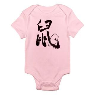 Asian Character Gifts  Asian Character Baby Clothing