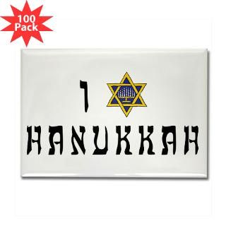 love hanukkah rectangle magnet 100 pack $ 189 99