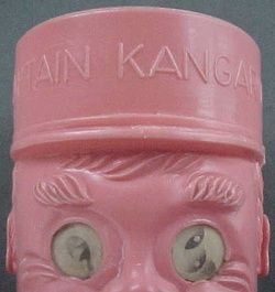 Captain Kangaroo plastic figural 3 D eyes drinking cup Bob Keeshan