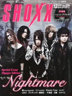 SHOXX Dec 2012 Nightmare Plastic Tree An Cafe Gazette Music Magazine