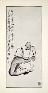 1955 Print David Kwok Parent Son Child Sorrowful Parting Chinese Art