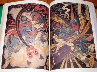 Kuniyoshi Utagawa Specter 100 Pictures Japanese Ukiyo E Edo Manga