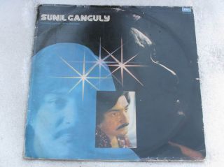 Sunil Ganguly Electric Guitar Instrumental LP Record Bollywood India