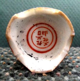 vintage Antique Signed Chinese Character Toothpick Holder Inside