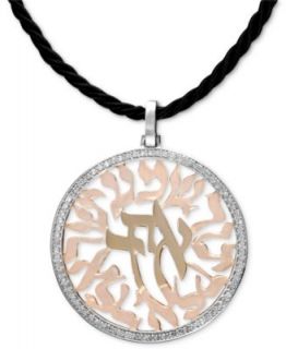 Shema by Effy Collection Diamond Necklace, 14k White Gold and 14k Rose