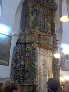 OLD Safed Tsfat Ari Ashkenazi Synagogue New Year CARD, Roah HShana