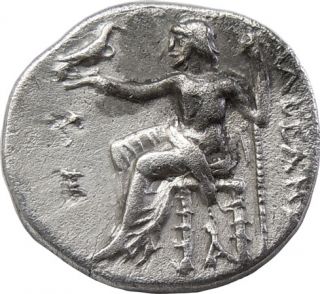 Alexander III The Great Macedon AR drachm Ancient Coin
