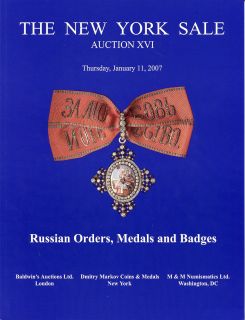 Markov Russian Orders Medals and Badges Jan 2007