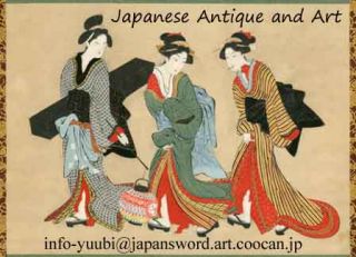 Japanese Sword Soshu Ju Masahisa Koto Period Very Good and RARE