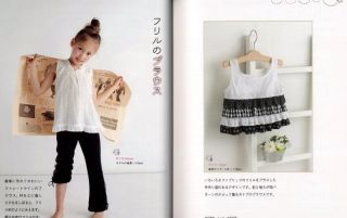 Item Name Pattern Book   1 day sewing clothing for children (bTL)