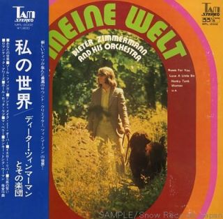 12 1220 007 Zimmermann Dieter Meine Welt Japan Vinyl