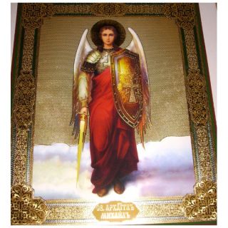 Angel Michael Christian Orthodox Icon Prayer Card