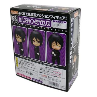KUROSHITSUJI Black Butler Figure Sebastian Michaelis 4 Anime PVC