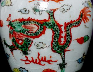 Fine Chinese Porcelain Famille Verte Glaze Water Pot JA79