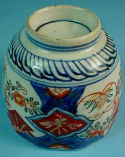19th Century Japanese Meiji Gosai Imari Porcelain Sake Cup 3