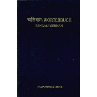 Bengali Deutsches Wörterbuch Mit lateinischer Umschrift fürs