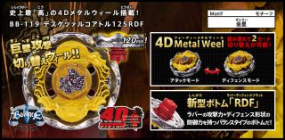 Brand Korea 4D Beyblade Metall Fusion Metal Masters 4er Set Arena