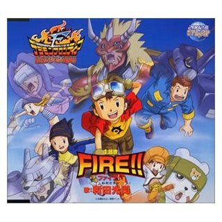 Fire [Digimon Frontier] Musik