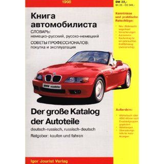 Der große Katalog der Autoteile, Wörterbuch deutsch russisch