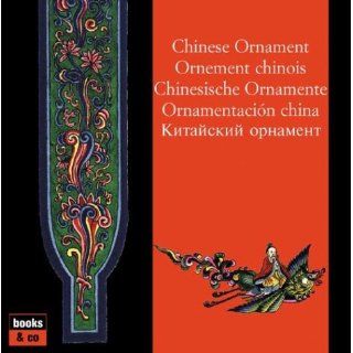 Chinese Ornament/Ornement Chinois/Chinesische Ornamente/Ornamentacion