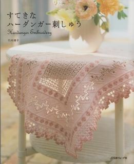 HARDANGER EMBROIDERY   Japanese Lace Patterns
