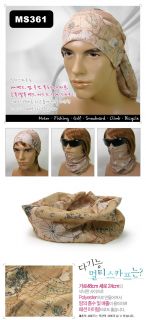 MS361 Multi Function Scarf  Headwear UV COOLMAX Bandana Tube Mask