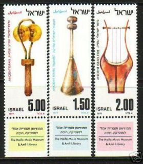 Israel Nr. 701 03 ** TAB Antike Musikinstrumente