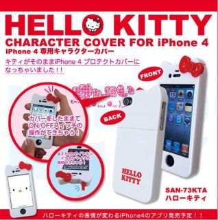 iPhone 4S 4G Sanrio Hello Kitty BLACK WHITE YELLOW GREEN Hard Case