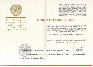 RAR Afganistan Urkunde Orden Russland Russia UdSSR USSR