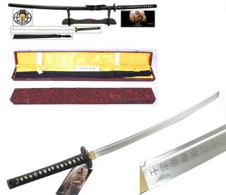 Japanese 41 inch Samurai Sword