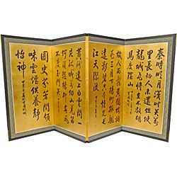Gold Leaf Chinese Poem Silk Painting (China)